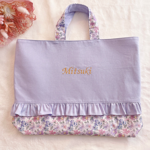 レッスンバッグ♡リバティ柄♡名入れ・イニシャル刺繍可♡レッスンバック レッスンバッグ♡リバティ柄♡名入れ・イニシャル刺繍可