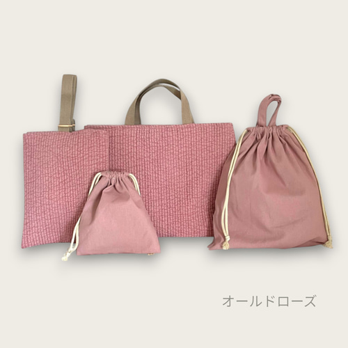 ヌビバッグ　レッスンバッグ　パール　入学準備 楽天市場】【20時～マラソン限定20%OFFクーポンあり】入園入学3