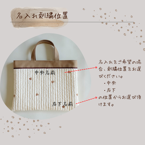 名入れ】入園グッズ いちご柄刺繍 イブル 3点セット その他入園