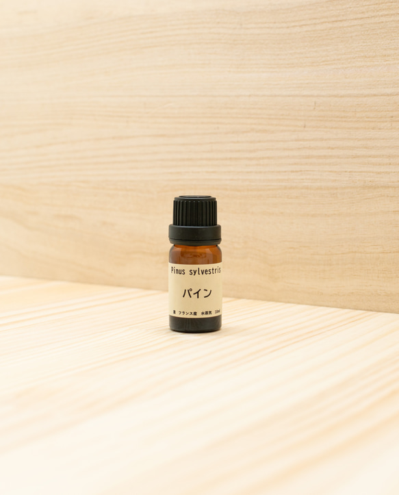 プロ御用達 パインスコッチ(10ml)精油・エッセンシャルオイル セラピストグレード 1枚目の画像