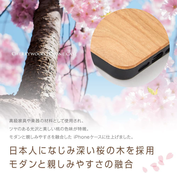 iPhone 【Family ties（家族の絆）】桜ウッドケース　限定機種　木製　クジラ　ハワイ　スマホケース 4枚目の画像