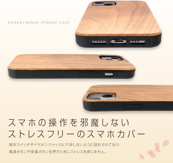 iPhone 【Family ties（家族の絆）】桜ウッドケース　限定機種　木製　クジラ　ハワイ　スマホケース 2枚目の画像