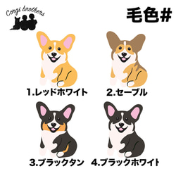 【 コーギー パターン柄  】 スマホケース　クリアソフトケース　犬　犬グッズ　プレゼント　アンドロイド対応 2枚目の画像