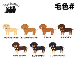 【 ダックスフンド パターン柄 】 スマホケース　クリアソフトケース　犬　犬グッズ　プレゼント　アンドロイド対応 2枚目の画像