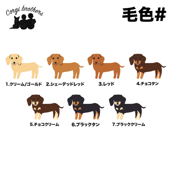 【 ダックスフンド パターン柄 】 スマホケース　クリアソフトケース　犬　犬グッズ　プレゼント　アンドロイド対応 2枚目の画像