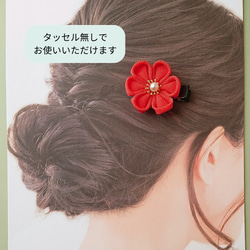 つまみ細工 タッセル付きヘアクリップ 単色 桃の節句 初節句 ひなまつり 花火大会 浴衣 夏祭り 着物 七五三 4枚目の画像