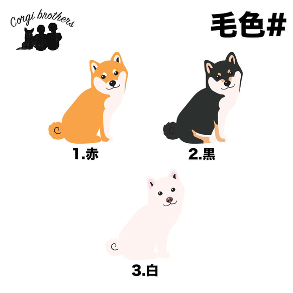 【 柴犬 パターン柄 】 スマホケース　クリアソフトケース　犬　犬グッズ　プレゼント　アンドロイド対応 2枚目の画像