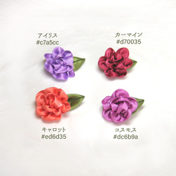 ＜リボンの花と葉っぱのヘアゴム＞ビビッドカラー（S）＊受注制作＊ 2枚目の画像