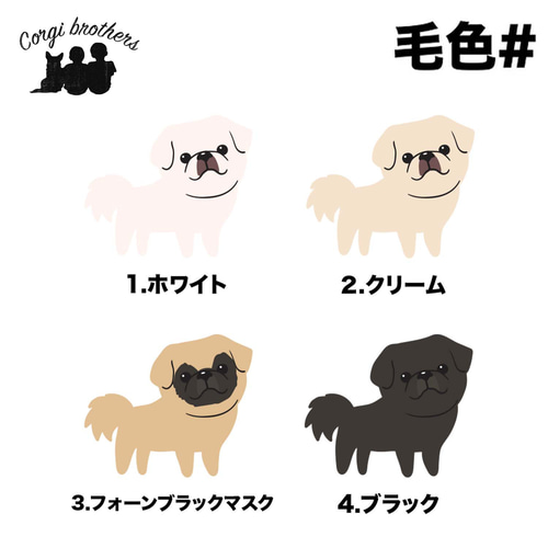 ペキニーズ パターン柄 】 スマホケース クリアソフトケース 犬 犬