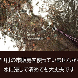 人生守護【ホワイトクォーツァイトと紅い石の華数珠】祈りに寄り添うジュエリー　J230104 14枚目の画像