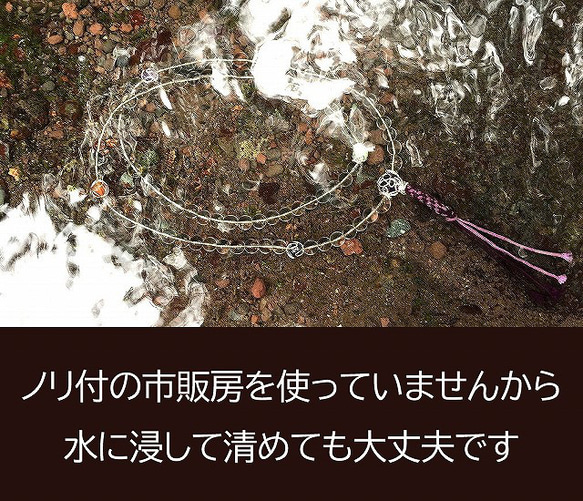 人生守護【ホワイトクォーツァイトと紅い石の華数珠】祈りに寄り添うジュエリー　J230104 14枚目の画像