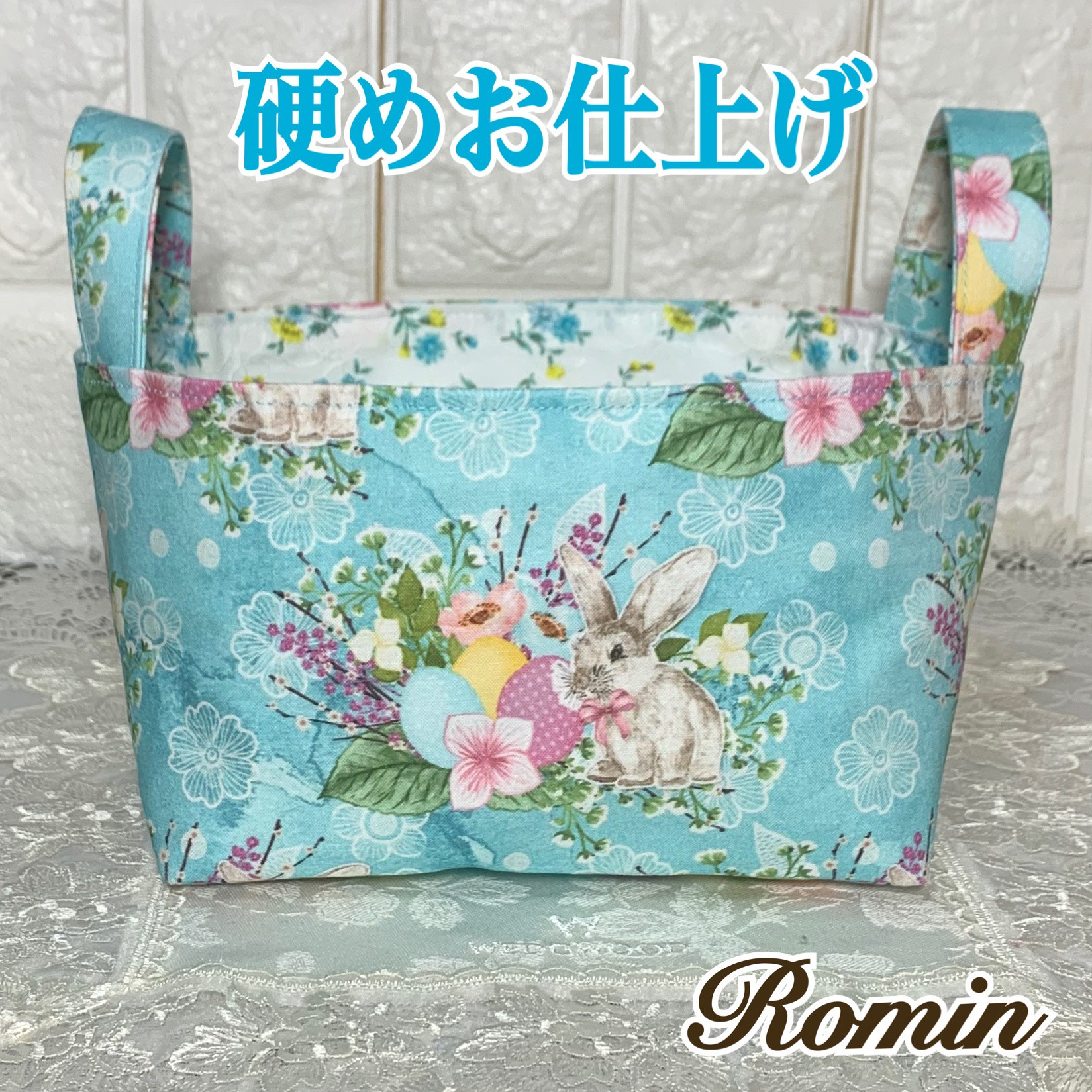 激レアパネル生地　ハンドメイド　布バスケット　フラットポーチ 再販】布バスケット小 輸入生地うさぎ柄 ブルー系 フリーボックス