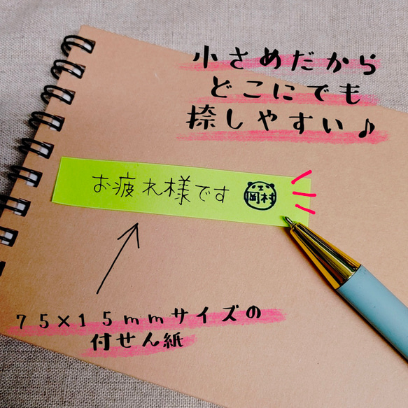 オリジナルお名前スタンプ　はんこ★認印サイズ★シャチハタ浸透印 4枚目の画像