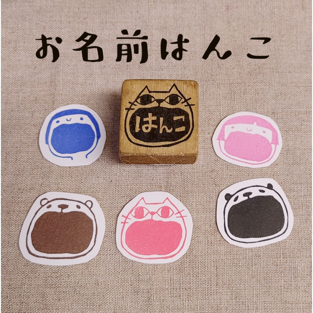 お名前はんこM〜R 消しゴムはんこ 楽天市場】お名前スタンプ 消しゴムはんこ セミオーダー ＜ミニ