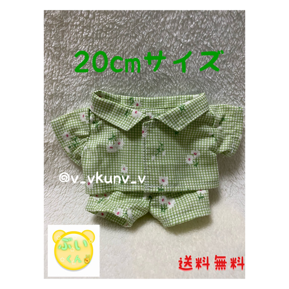 kpop ぬいぐるみ ドール 服 20cm 15cm20cmぬいぐるみ用 ぬい服 ドール服 コスチューム ちびぬい