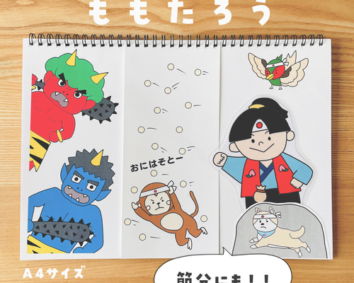 とんとん様オーダー品　桃太郎テーブルシアター　人形劇 とんとん様オーダー品桃太郎テーブルシアター人形劇