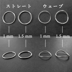 Pt900 プラチナ 絶妙な華奢感 極細 ストレート リング  ／1mmと1.5mmで太さが選べる指輪 K03 12枚目の画像