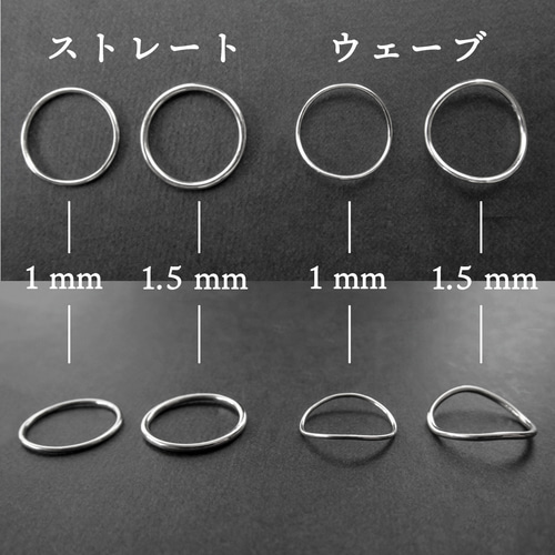 Pt900 プラチナ 絶妙な華奢感 極細 ストレート リング /1mmと Pt900 プラチナ 絶妙な華奢感 極細 ストレート リング /1mmと
