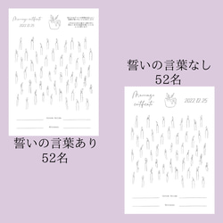 シックでおしゃれに！キャンドル結婚証明書 3枚目の画像