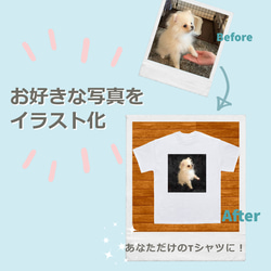 【オーダーメイド】ペットシャツ　「うちの子Tシャツ」　 2枚目の画像