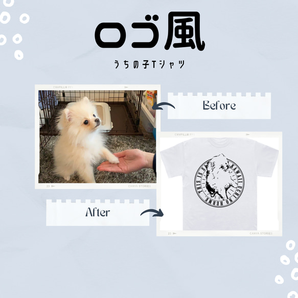 【オーダーメイド】ペットシャツ　「うちの子Tシャツ」　 4枚目の画像