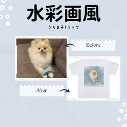 【オーダーメイド】ペットシャツ　「うちの子Tシャツ」　 5枚目の画像