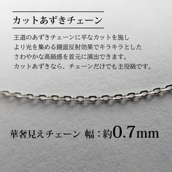 プラチナ きらきらカットあずきチェーン Pt850 鎖骨をキレイに見せる 使い勝手抜群ネックレス　KP02 3枚目の画像