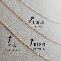 プラチナ きらきらカットあずきチェーン Pt850 鎖骨をキレイに見せる 使い勝手抜群ネックレス　KP02 9枚目の画像