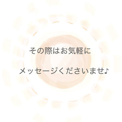 たくさんのご縁をいただいた皆様へ 5枚目の画像