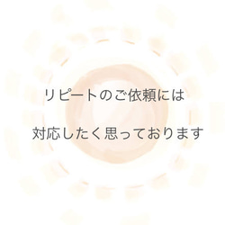 たくさんのご縁をいただいた皆様へ 4枚目の画像