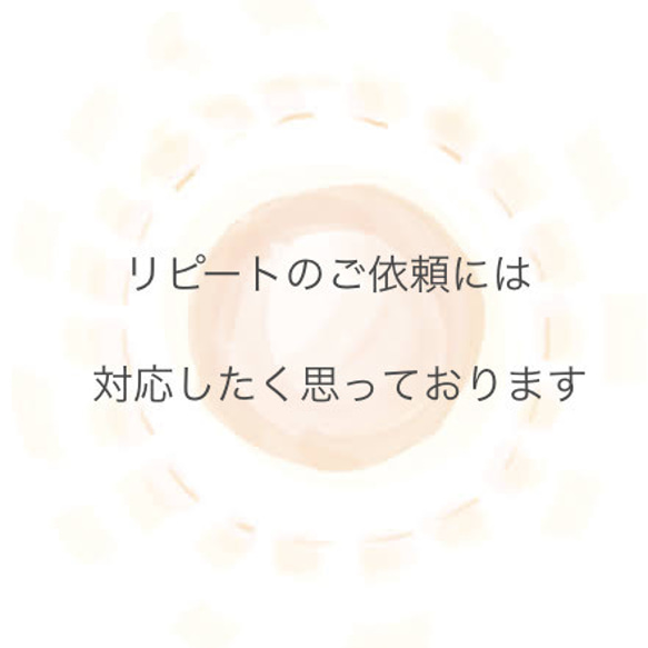 たくさんのご縁をいただいた皆様へ 4枚目の画像