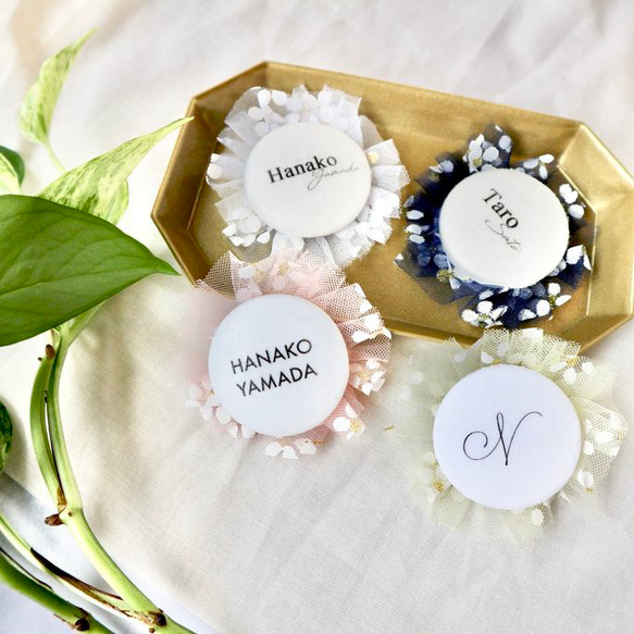 1個500円〜/席札 ロゼット 結婚式 ギフト 誕生日 ペット その他雑貨