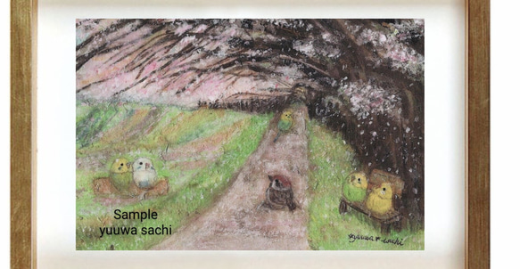 インコポストカード3枚  『桜の思い出』 2枚目の画像