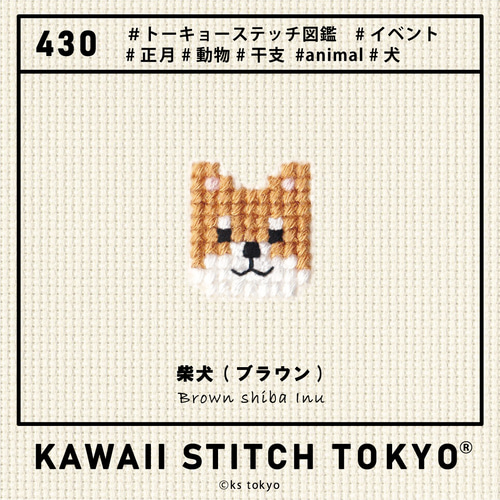 momo♡L字ファスナーポーチ/ハニーチューン、柴犬パッチ合計11点 momo様専用L字ファスナーポーチ/ハニーチューン、柴犬パッチ合計11点