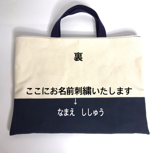 入園入学 レッスンバッグ シューズ入れ 体操服袋 新幹線 電車