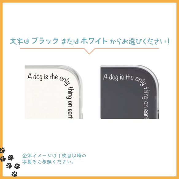 スマホケース【ほぼ全機種対応】クリア 犬 わんこ シンプル 7枚目の画像