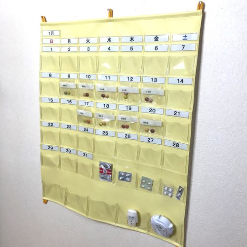カレンダーと同じ並びにできる お薬カレンダー お薬入れ フリー