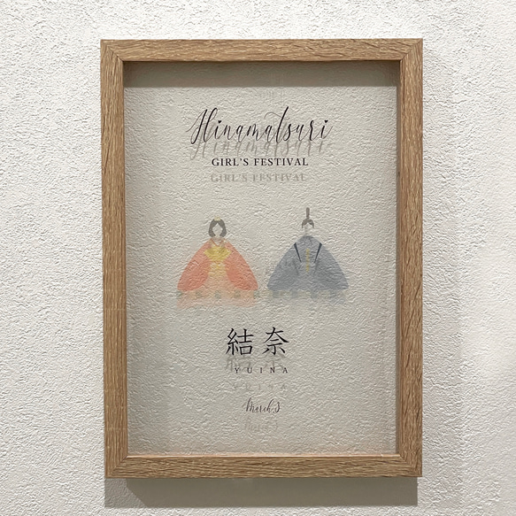 雛人形 額入り