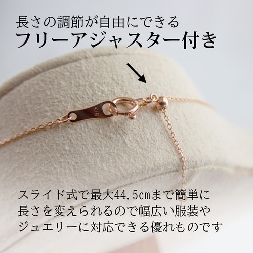 K18PG ピンクゴールド 小豆 チェーン 使い勝手抜群 華奢 ネックレス  