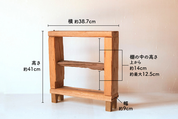 【木製】脚付き おしゃれ棚 流木板のナチュラルインテリア家具（雑貨付き）【流木板・古材作品シリーズ】 6枚目の画像