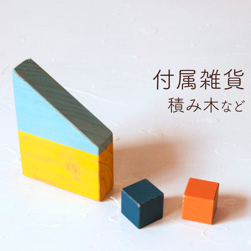 木製】脚付き おしゃれ棚 流木板のナチュラルインテリア家具