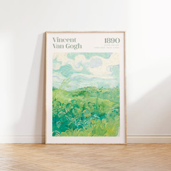 ゴッホ アートポスター インテリアアート 有名絵画 風景画 緑 Green