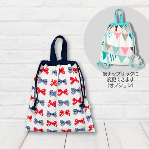 3点セット／トリコロールリボン柄◇1セット限り◇お名前チャーム2個