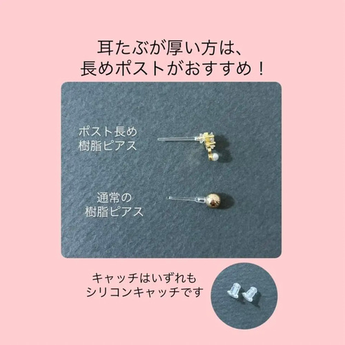 Ribbon bijou earrings リボンビジュー樹脂イヤリング樹脂ピアス