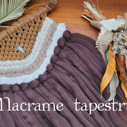 マクラメタペストリー☆Big size その他インテリア雑貨 Macrame Kiki