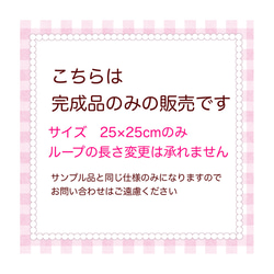 受注製作【限定価格】4枚セット♡ループ付きタオル　ふんわりガーゼ　恐竜柄イラスト　男の子セット 13枚目の画像