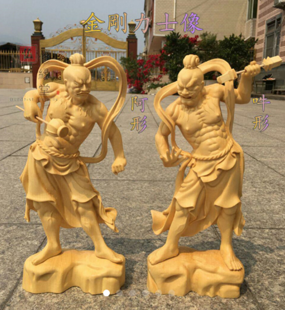 Amazon｜木彫り仏像 【仁王像(金剛力士)】 柘植 金泥仕様 総高