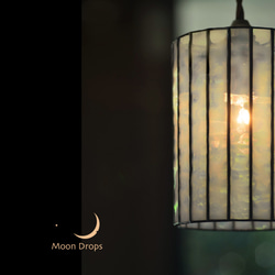 lchuang様ご注文　特別仕様　【送料無料】 Moon Drops Lamp 雪花（ペンダントタイプM） 3枚目の画像