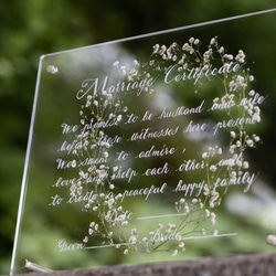 手書き かすみ草 結婚証明書 アクリル 押し花 ホワイト (No007) その他