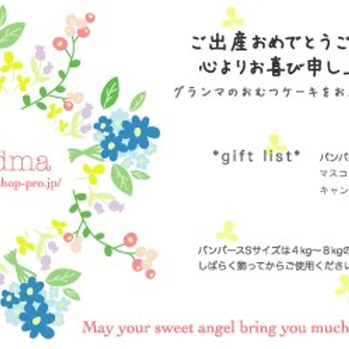オムツケーキ 3段 女の子の双子ちゃん用 出産祝いに 雑貨・その他